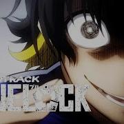 Bluelock Ost Premonition