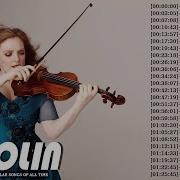 Violin Cover