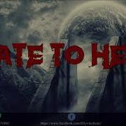 Fifty Vinc Gate To Hell