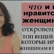 Пизда Ласкает Красивую Письку Крупным Планом