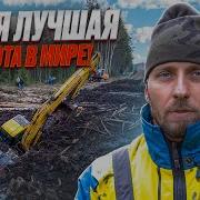 В Мире Есть 7