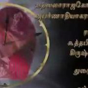 Kaiyalavu Manasu Serial Song