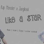 Like A Star By Rap Monster