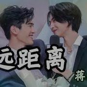 遠距離 History4 近距離愛上你 Line Tv插曲 Gj