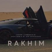 Синий Lamborghini Arab Remix