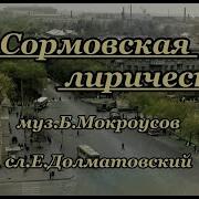 Новый Клуб У Нас В Сторонке У Моста Караоке