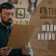 Акафист Святой Илларии