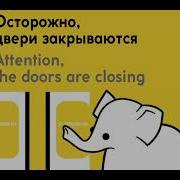 Информатор Метро Спб