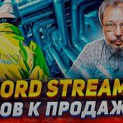 Амереканский Пакет