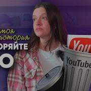 Почему Пропадаешь