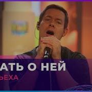 Скачать Стас Пьеха Live Авторадио