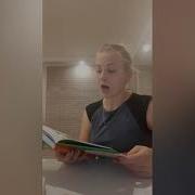 Удивительные Приключения В Лесной Школе