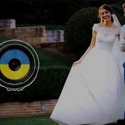 Експресс А На Дворі Вже Весілля