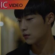 Eric Nam 해가 지기 전에