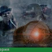 Первая Мировая Война Катастрофа 1914 Года