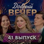 Давайте Словом Добрым Радовать Сердца