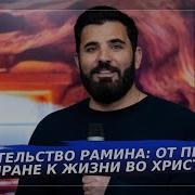 Как Же Красиво Жить