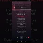 Перевал Караоке