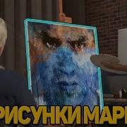 Detroit Become Human Маркус Рисует