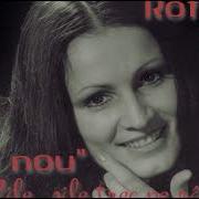 Din Nou Sofia Rotaru