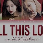 Blackpink Kill This Love Japanese Version