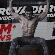 Dhruva Dhruva Amit Mishra