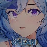 Nightcore Ocean