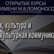 Учебник Английского Языка 4 Класс Тер Минасова