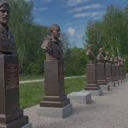 Фёдор Конюхов Александр Васильевич