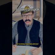 Бабушке И Дедушке