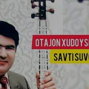 Отажон Худайшукуров Сувора