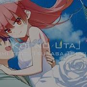Tonikaku Kawaii Op