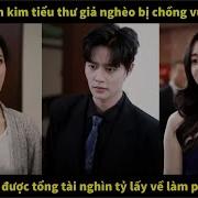 Kỉ Niệm Xưa Tieu Ngu