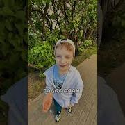 Разными Голосами