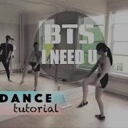 Bts I Need U Dance Tutorial