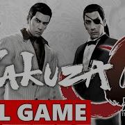 Yakuza 0