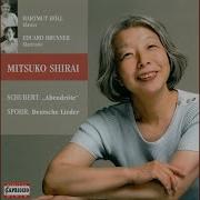 6 Lieder Op 103 No 4 Wiegenlied Mitsuko Shirai Эдуард Бруннер Hartmut Holl