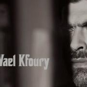 وائل كفوري صفحه وطويتا 2012 Wael Kfoury