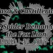 Masa The Spider Demon And The Fox Lion Remake