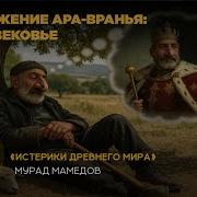 Рассчитанный