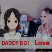Daddy Daddy Do From Kaguya Sama Love Is War Eleviisa