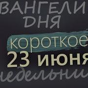 Православие One