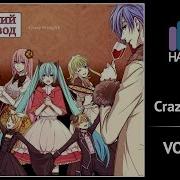 Vocaloid Rus Cover Crazy Night 8 People Chorus Harmony Team