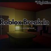 Old Roblox Music