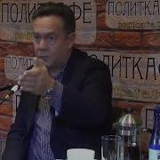 Платошкин Накал И Скандал Жара В Политкафе