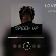 Малышка Ревнует Lovelydiller Speed Up