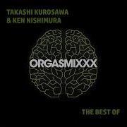 Takashi Kurosawa In The Rain