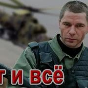 Таня И Сергей Огонь Любви 2 Версия