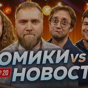 Вот Жто Нихуя Себе