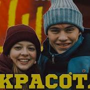 Музыка Из Сериала Жиза